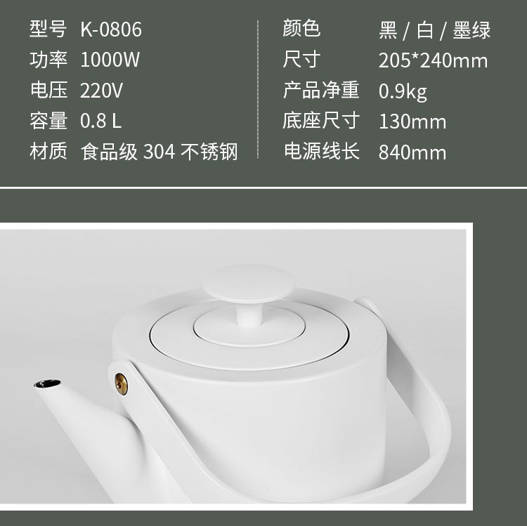 Hotel electric kettle, 304 stainless steel long-spout pot, small-capacity hand-brewed coffee pot, low-power household teapot pic 8