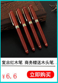 Retro rosewood pens, business gifts, wooden pens for conferences, wooden pens for making enterprise logos, wholesale in stock pic 10