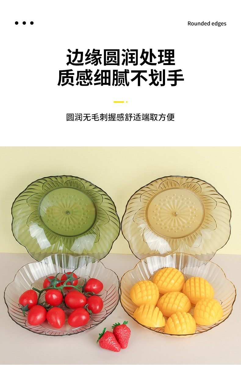 轻奢水果盘子PET高颜值ins风家用茶几零食盘花形圆盘KTV果盘批发详情4