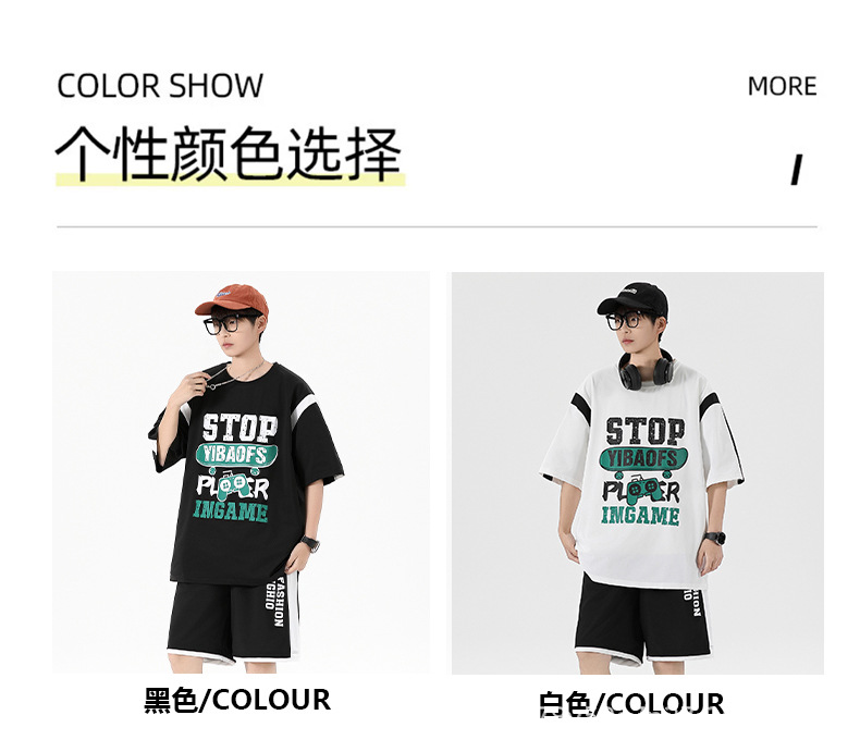 夏季薄款宽松短袖T恤套装批发青少年男初高中生潮流帅气两件套详情5