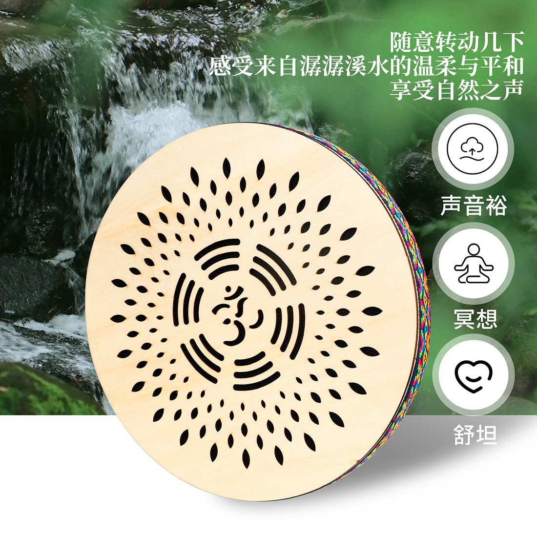 Wholesale of 12-inch stream drum traditional Chinese percussion instruments, natural stream rain sound simulators, music therapy pic 4