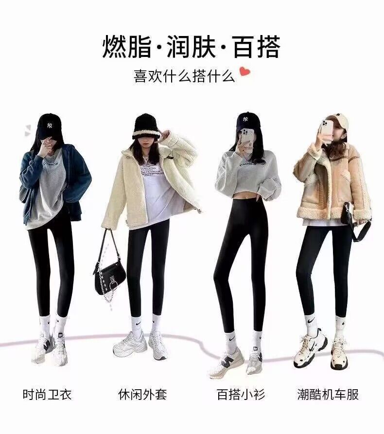 鲨鱼裤打底裤女 秋冬紧身收腹提臀九分裤显瘦飞行芭比骑行瑜伽裤详情10