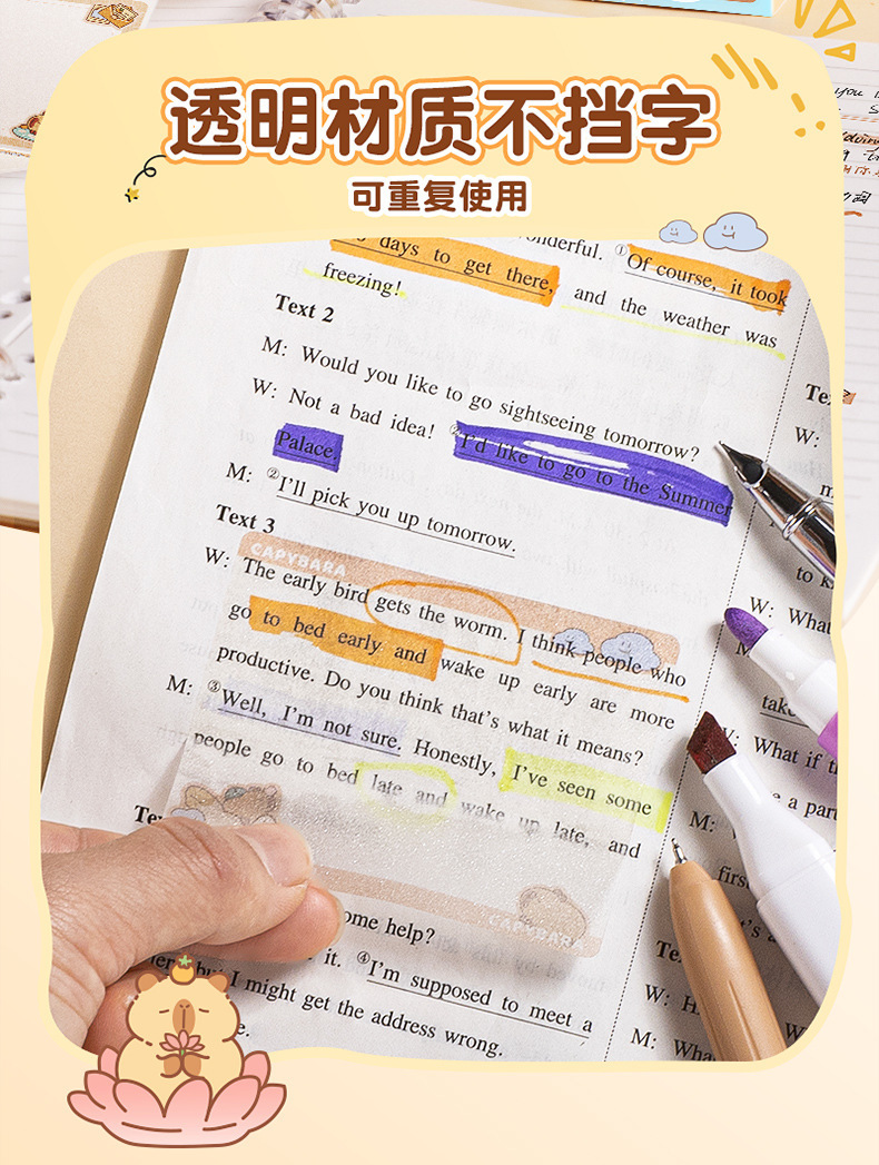 抽拉透明便利贴全粘式分类留言便签初中生小学生高颜值大号便利贴详情2