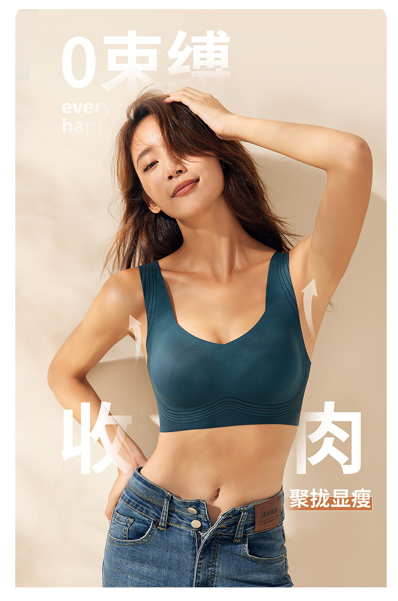 加工定制无钢圈背心式软支撑无痕内衣女小胸聚拢文胸收副乳防下垂详情29