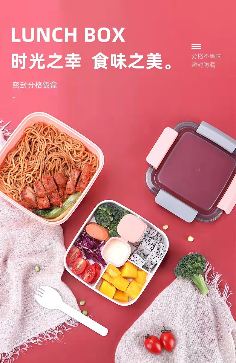 食品塑料饭盒小号双层便当盒密封分格学生餐盒带餐具酱料盒保鲜盒详情1