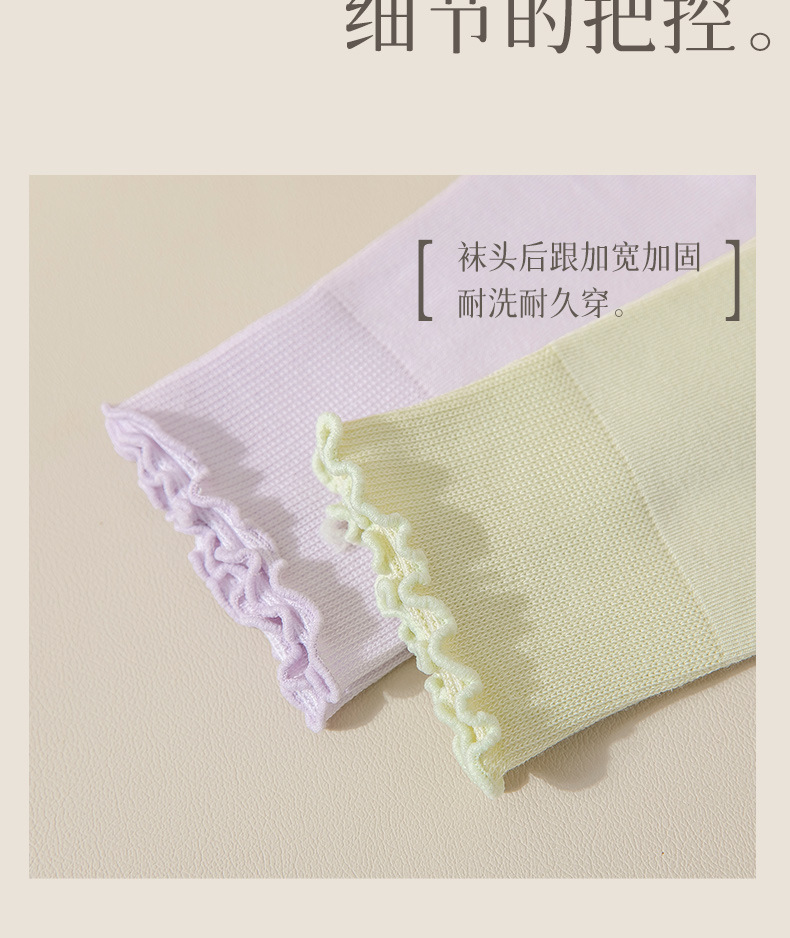 袜子女夏季中筒纯棉防臭花边透气堆堆袜配小皮鞋女士无骨白色棉袜详情22