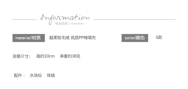 糖果色小泰迪熊毛绒玩具10cm礼品创意礼物娃娃机毛绒公仔详情2