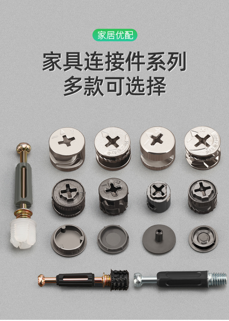Minimalist gun black 10/12/15 Eccentric wheel cabinet two-in-one quick-installation connecting rod with cover style three-in-one connection piece pic 2
