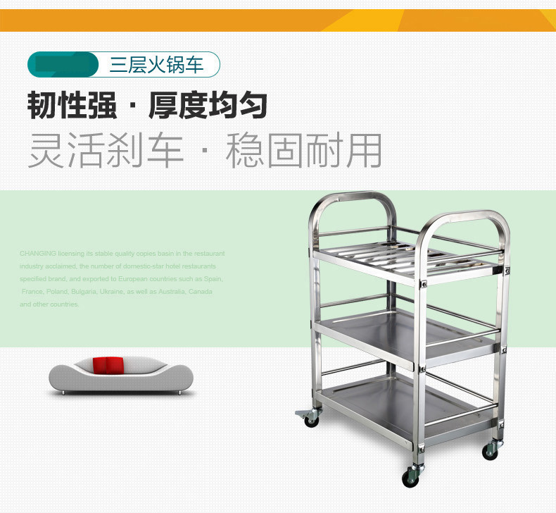 New stainless steel hot pot cart, three-layer multi-functional side dish storage rack, tube-type steam pot driver, food push and collection cart pic 2