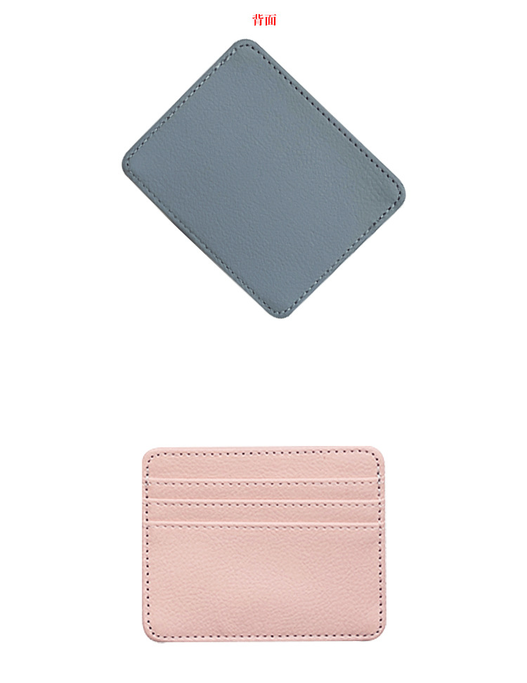 简约薄款大容量小型卡包多功能卡位男女精致皮革PU卡夹卡套批发详情7
