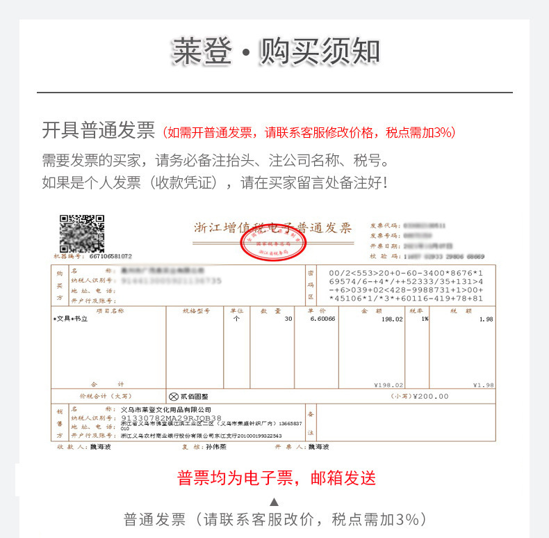 10个儿童节玩具印章套装 创意文具卡通可爱盖章 幼儿园奖励印章详情1