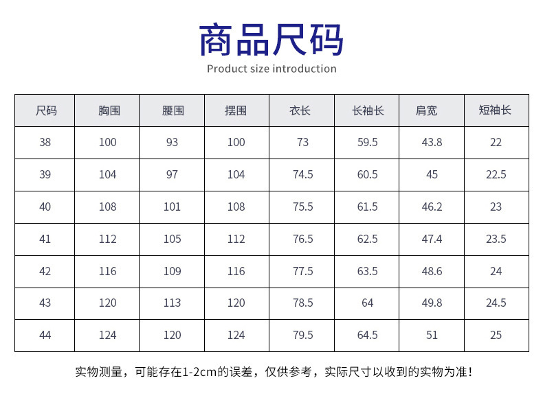 新男士中长袖弹力衬衫韩版修身条纹休闲寸衫抗皱免烫衬衣一件代发详情14