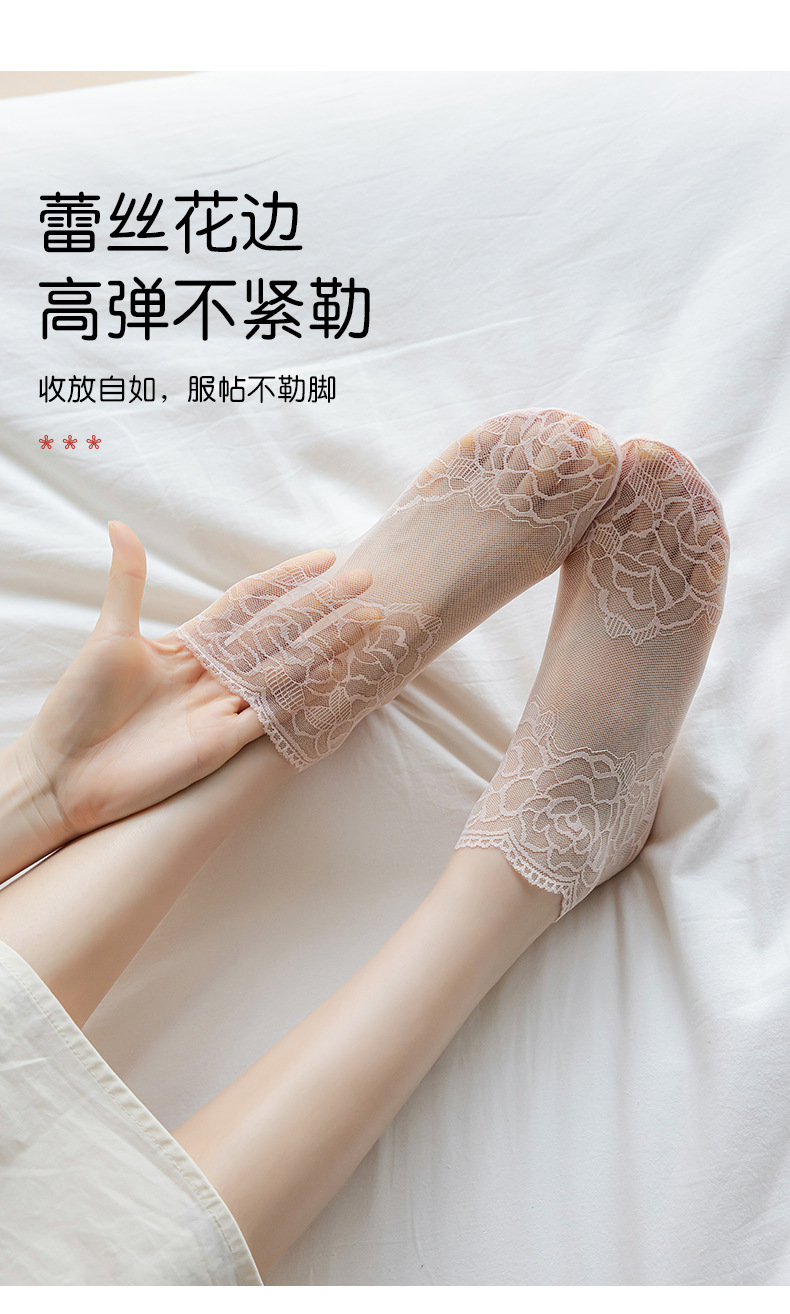 袜子地摊一件代发蕾丝花边短袜女夏季薄款网纱透气棉底船袜防滑不掉跟淑女风潮流袜一件代发详情5