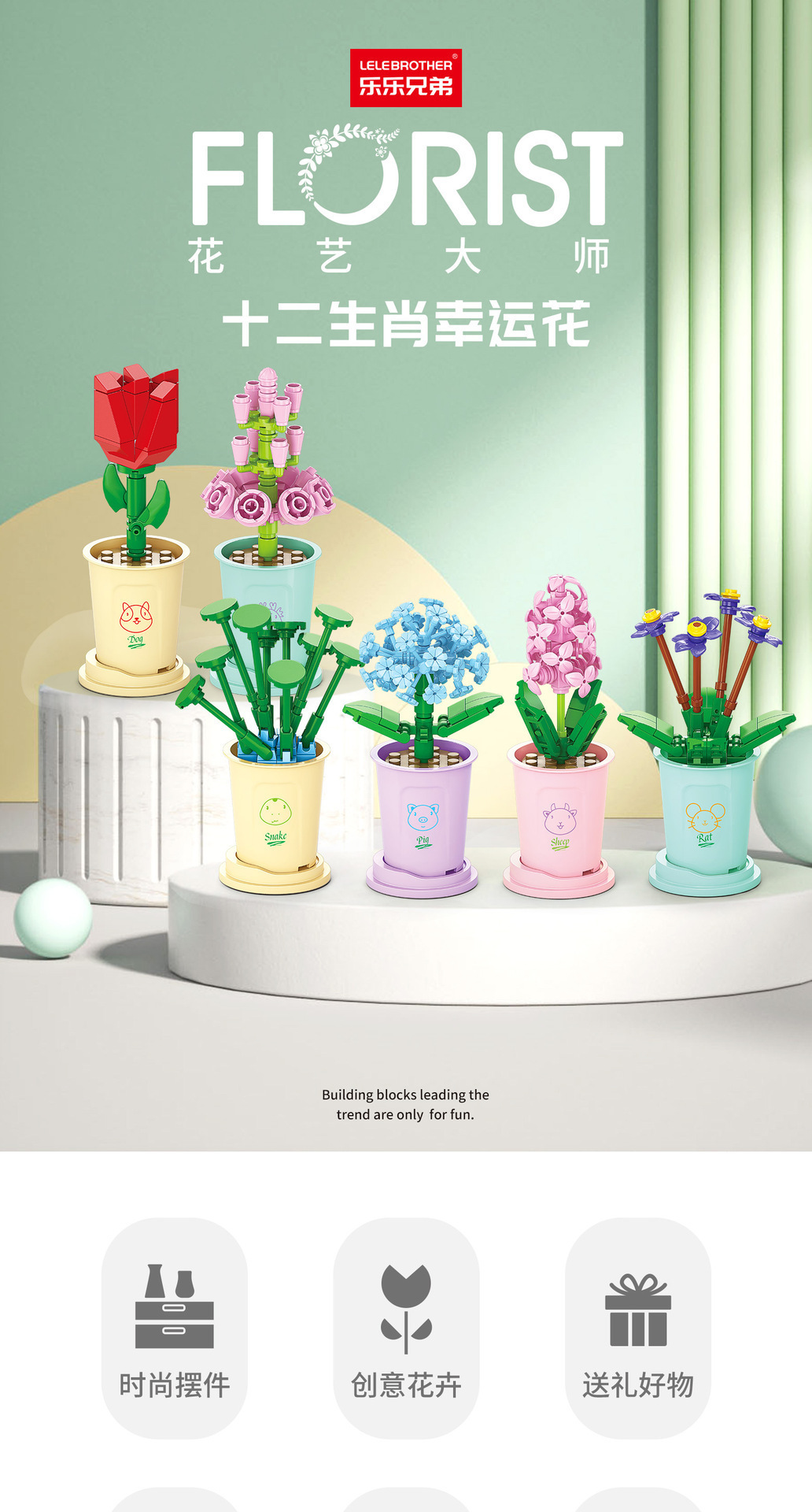 Influencers bloques de construcción flores compatibles lego ensamblado niños puzzle juguetes oficina pic 1