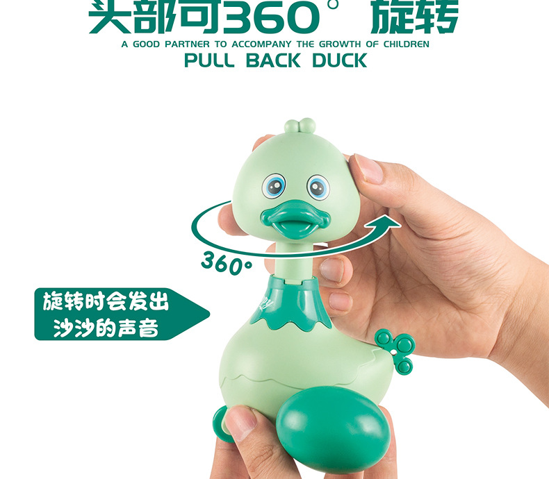 抖音卡通萌萌鸭 网红摇摆玩具回力惯性按压玩具摆地摊夜市产品详情5