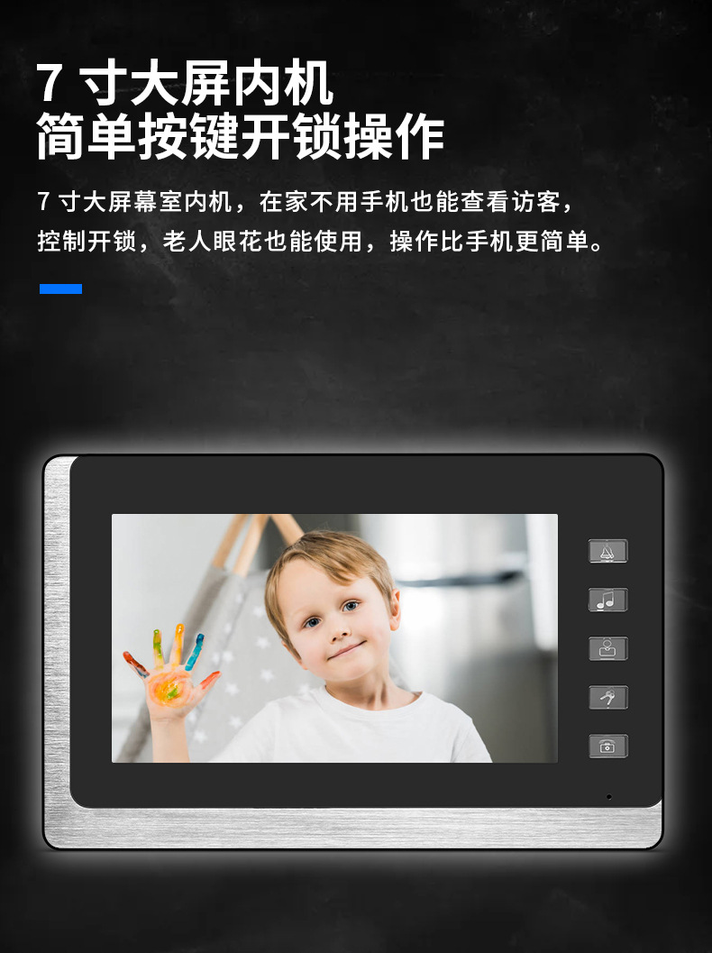7-inch high-definition color video intercom bell, fingerprint password, card-swiping smart bell, villa bell, 1 can drag 4 pic 6