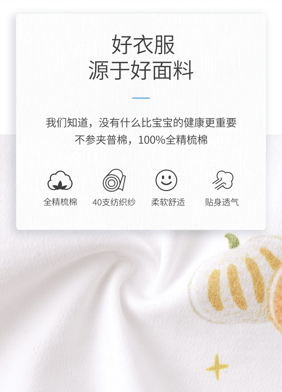 新生儿连体衣婴儿蝴蝶衣哈衣春秋纯棉初生和尚服爬服男女宝宝衣服详情2