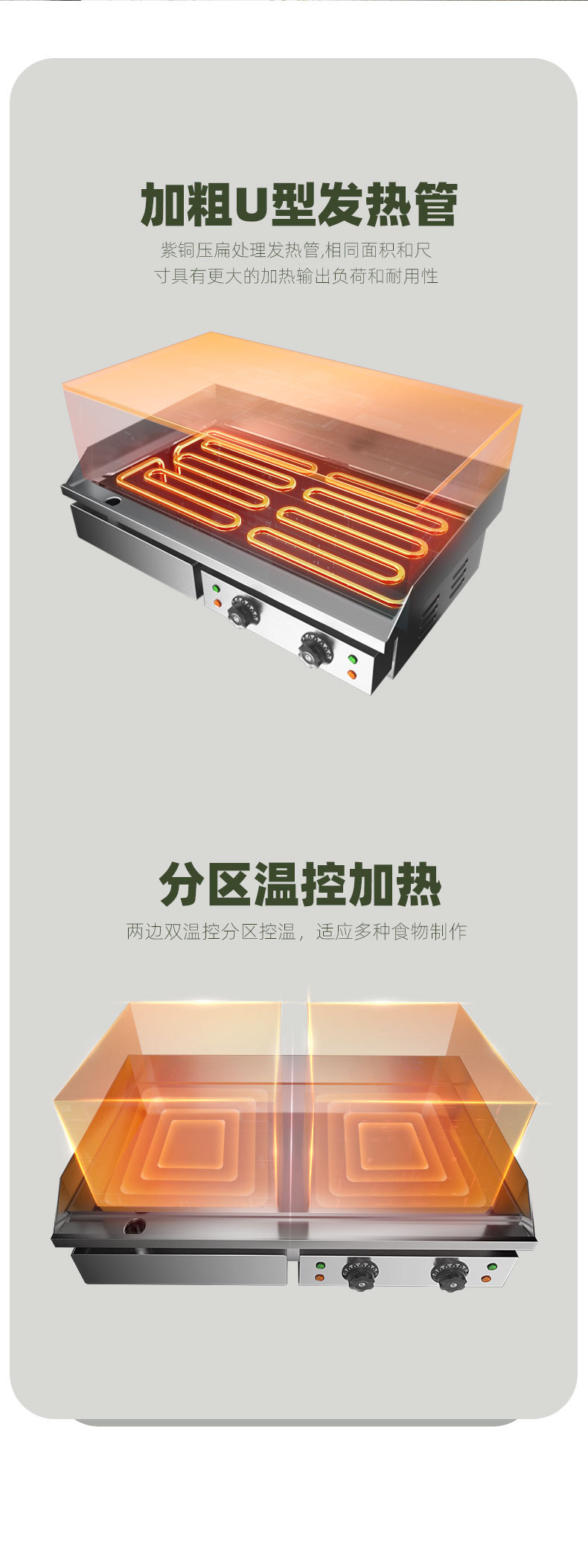 Tuoqi electric grill commercial extended and enlarged equipment for grilling squid, cold noodles, teppanyaki fried rice, and hand-grabbed pancakes is available for street vending pic 7