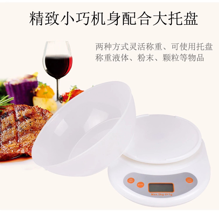 批发厨房电子秤公斤称重电子称厨房秤食物称家用电子克称跨境热销详情6