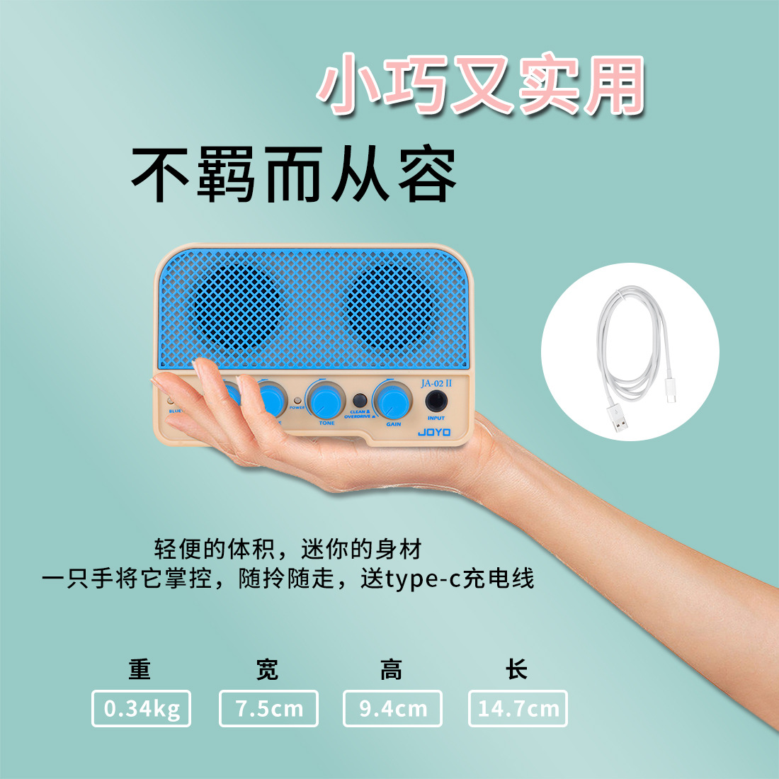 JOYO JA-02电吉他贝斯贝司电箱吉他音响无线蓝牙传输发射接收器详情7