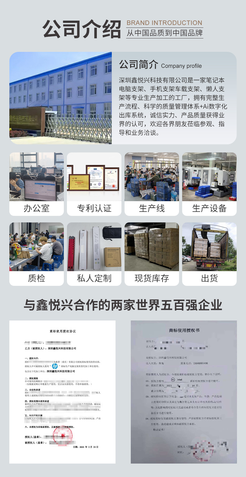 跨境电脑支架笔记本支架笔记本电脑支架折叠散热增高升降桌面支架详情1