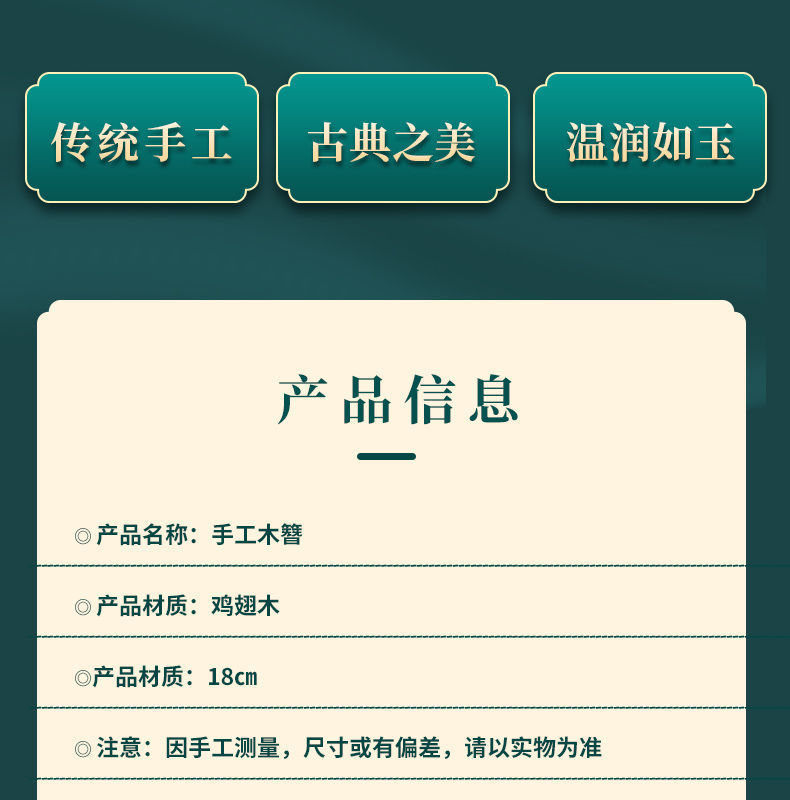 Ancient-style simple wooden hairpin tassel step hairpin, imitation ebony wood headpiece, updo Hanfu accessory, ancient-style hairpin for women pic 5