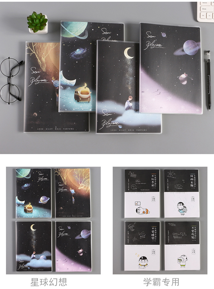 16k rubber-covered notebooks, PVC covered notebooks, creative and simple notepads, student diaries, exercise books wholesale pic 14