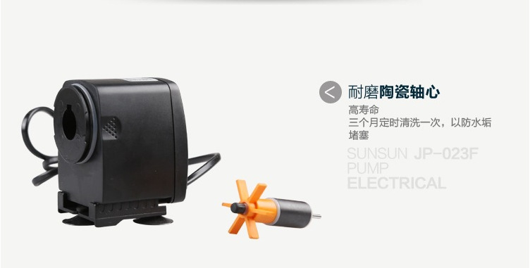 JP-023F fish tank and aquarium three-in-one with built-in fish tank filter, oxygenation pump and submersible pump pic 10