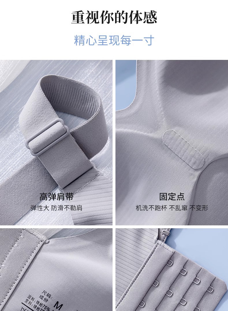 内衣女聚拢防下垂收副乳大胸显小夏季薄款提拉上托无钢圈文胸罩详情23
