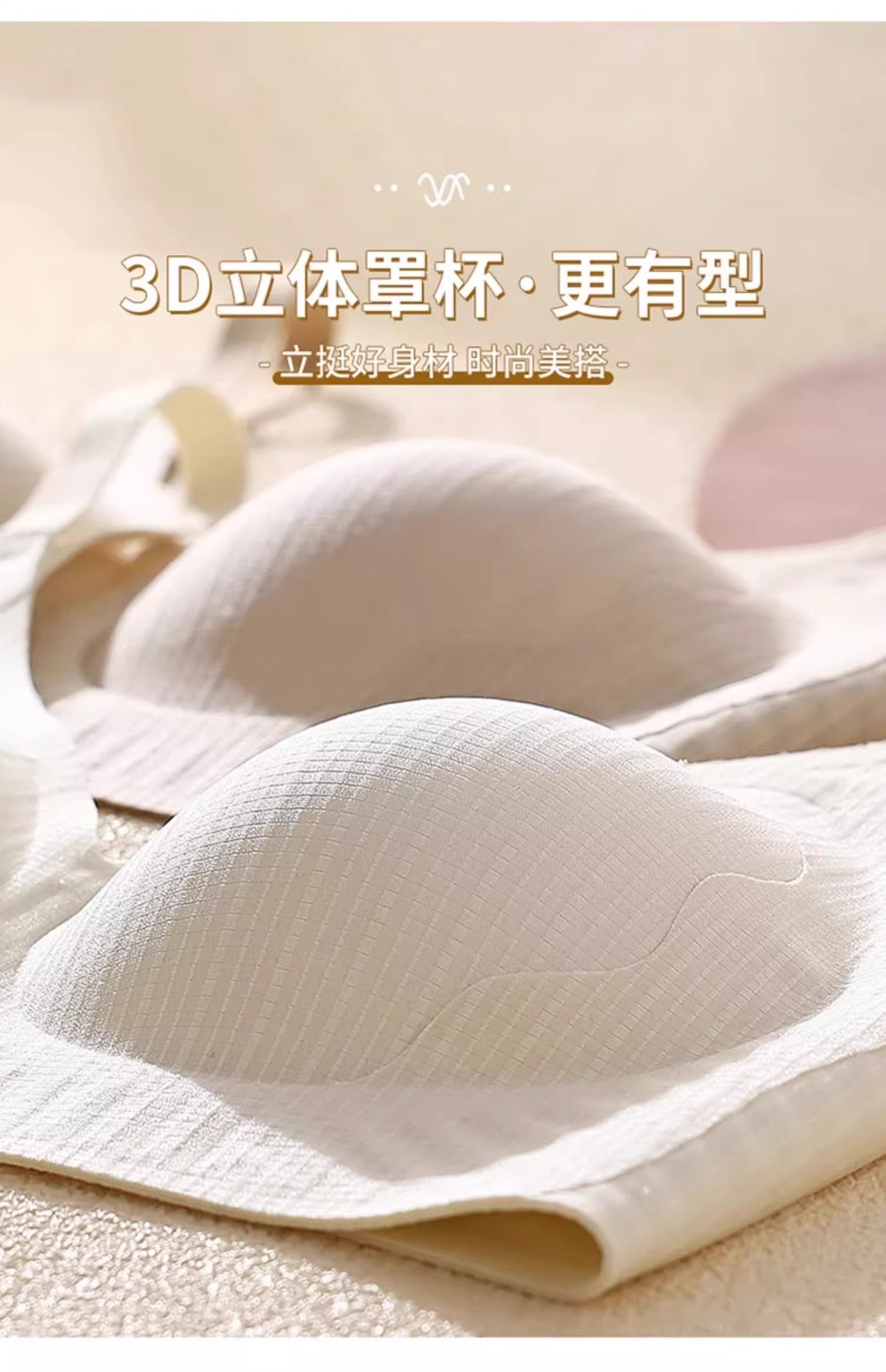 反重力提拉内衣女薄款小胸聚拢收副乳上托防下垂软支撑无痕文胸罩详情9
