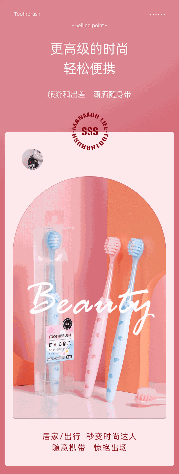 软毛牙刷小头成人家用女孕妇月子情侣超细毛高级牙刷厂家现货批发详情15