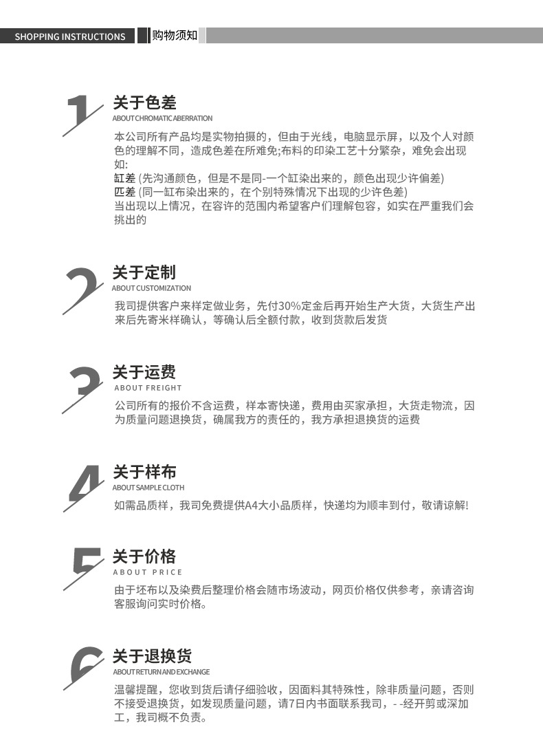 Kilograms can be customized. Sandwich mesh fabric, thickened mesh fabric, polyester breathable mesh fabric, seat and sportswear fabric pic 10