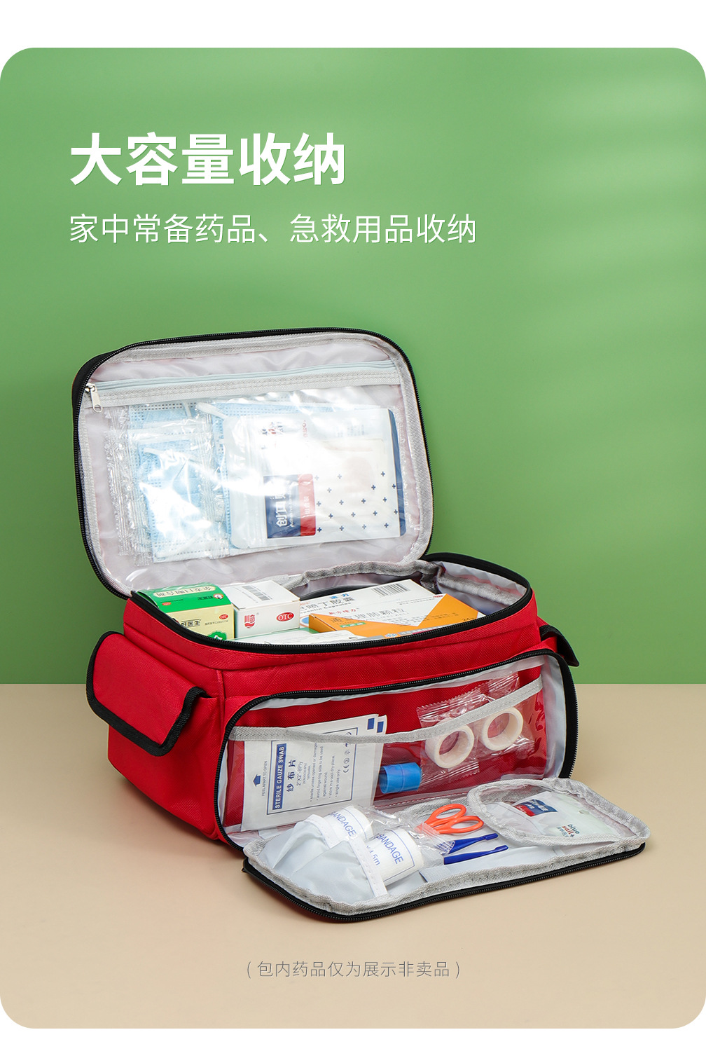 Customized portable storage bags, home epidemic prevention storage boxes, outdoor travel first aid kits, medicine storage bags, emergency kits pic 17