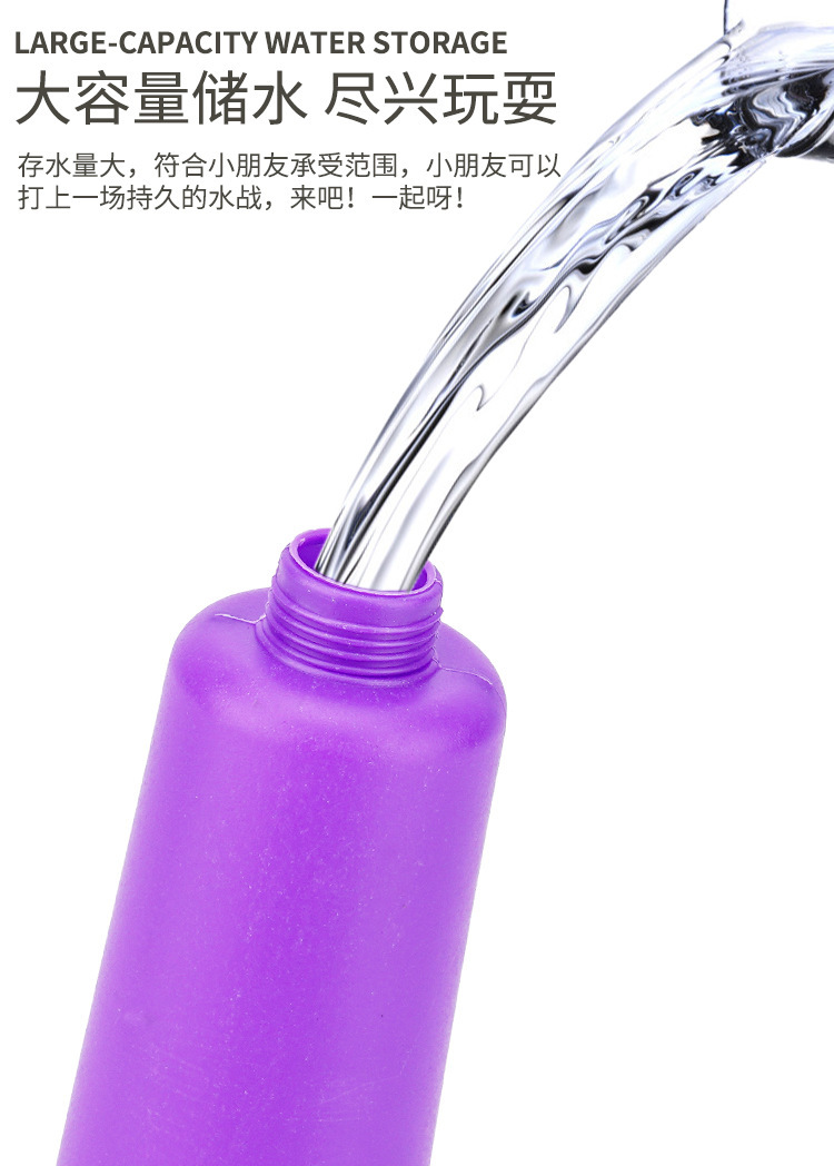 跨境水枪玩具500ML双喷头按压式儿童女男孩夏天户外戏水玩具水枪详情42