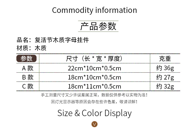 Cross-border new products: Haobei Easter Decorative wooden pendants, Easter rabbit egg pendants, and hanging ornaments pic 2