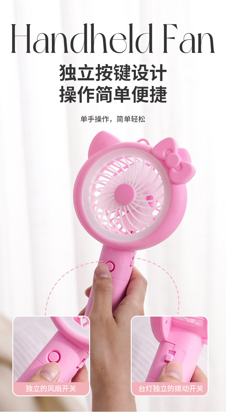 卡通造型手持迷你USB充电风扇 便携式学生宿舍办公桌面用带底座带灯光风扇 创意小风扇静音大风力详情7