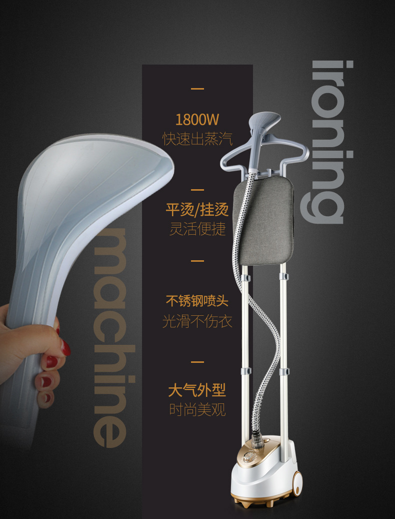 扬子挂烫机详情页改_02.jpg