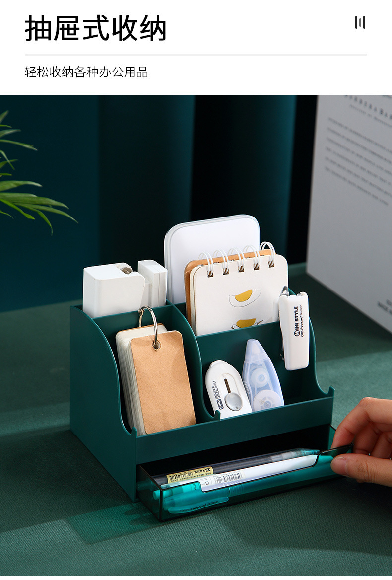 抽屉式化妆品收纳盒口红收纳防尘桌面文具整理盒详情14