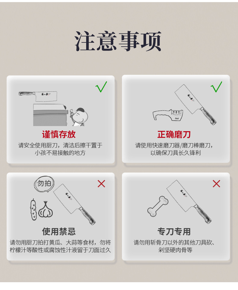 名锋系列单刀-详情_14.jpg