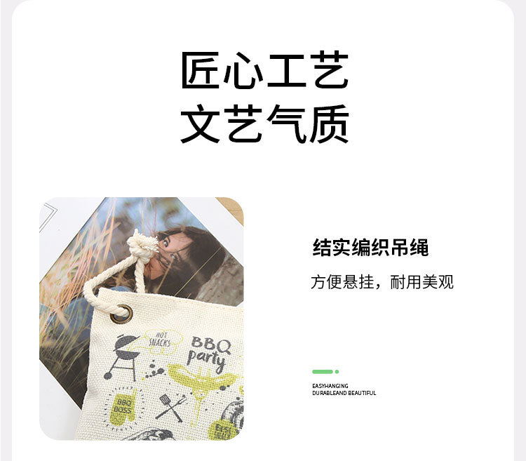 【热销千件】竹炭香薰包新车除异味车载碳包吸湿家用除臭挂件香囊详情5