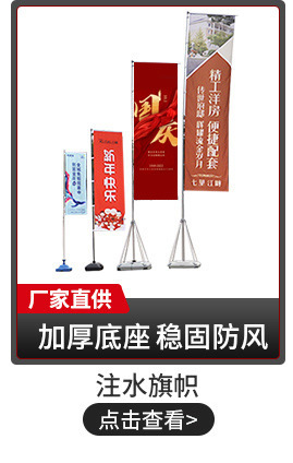 注水旗杆 3米5米7米加厚底座户外广告伸缩铝合金双面注水道旗详情5