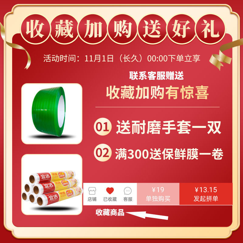 透明打包带塑料PPet1608塑钢编织带编织篮子捆绑带织带条PP打包带详情1