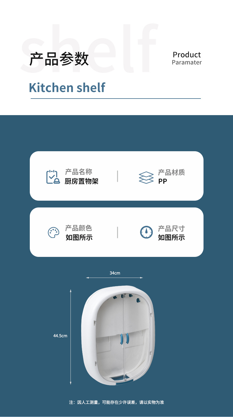 Kitchen storage rack, no need for drilling, draining, spatula, spoon hook, knife rack, wall-mounted kitchenware storage wonder pic 11