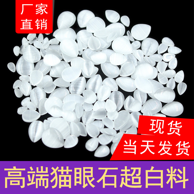 天然虎眼石平底戒面圆角方形贴片diy配件黄虎眼加厚肥方戒指材料虎眼包珠详情20