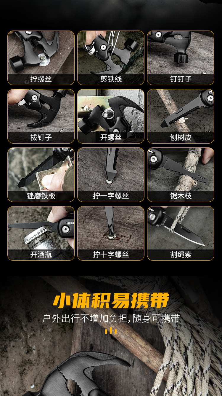 The horn hammer, a multi-functional tool clamp, an integrated hammer, a convenient tool for camping in the wild, a nail hammer, and an outdoor multi-functional knife pic 6