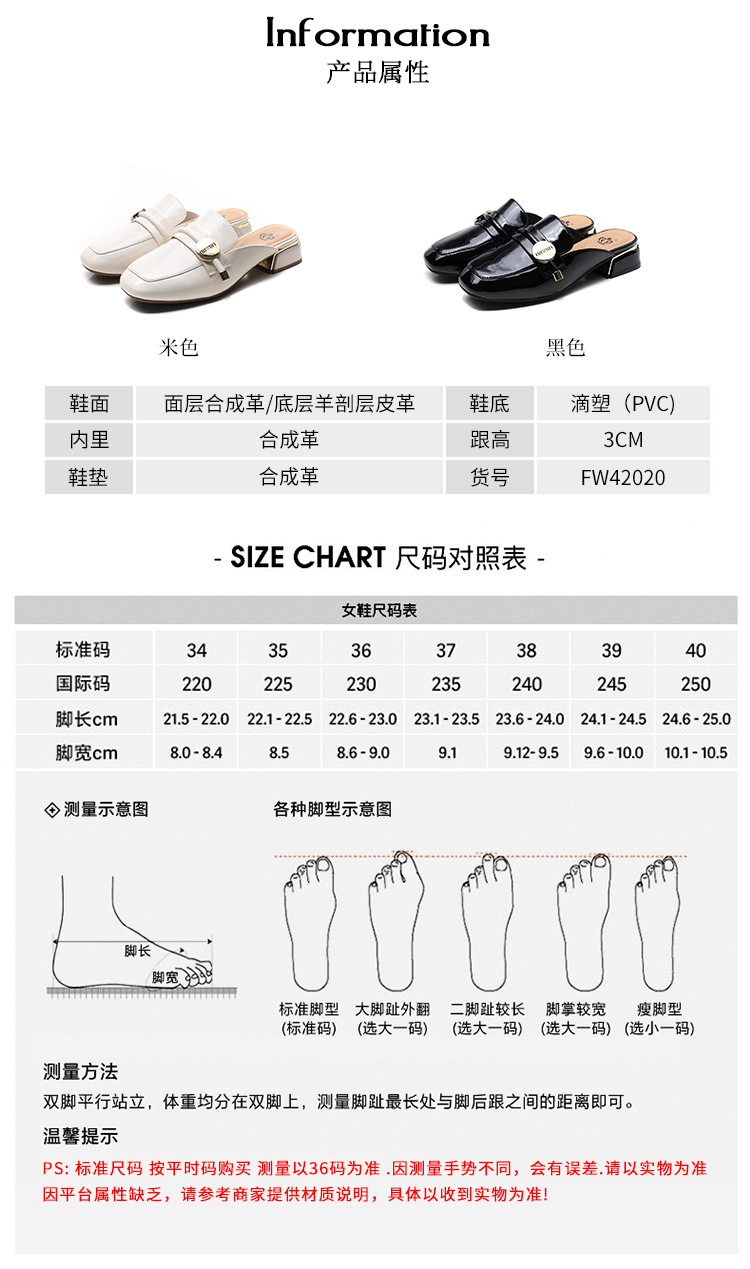 夏季真皮懒人拖高级感包头外穿半拖2024法式凉鞋中跟包头女鞋批发详情12