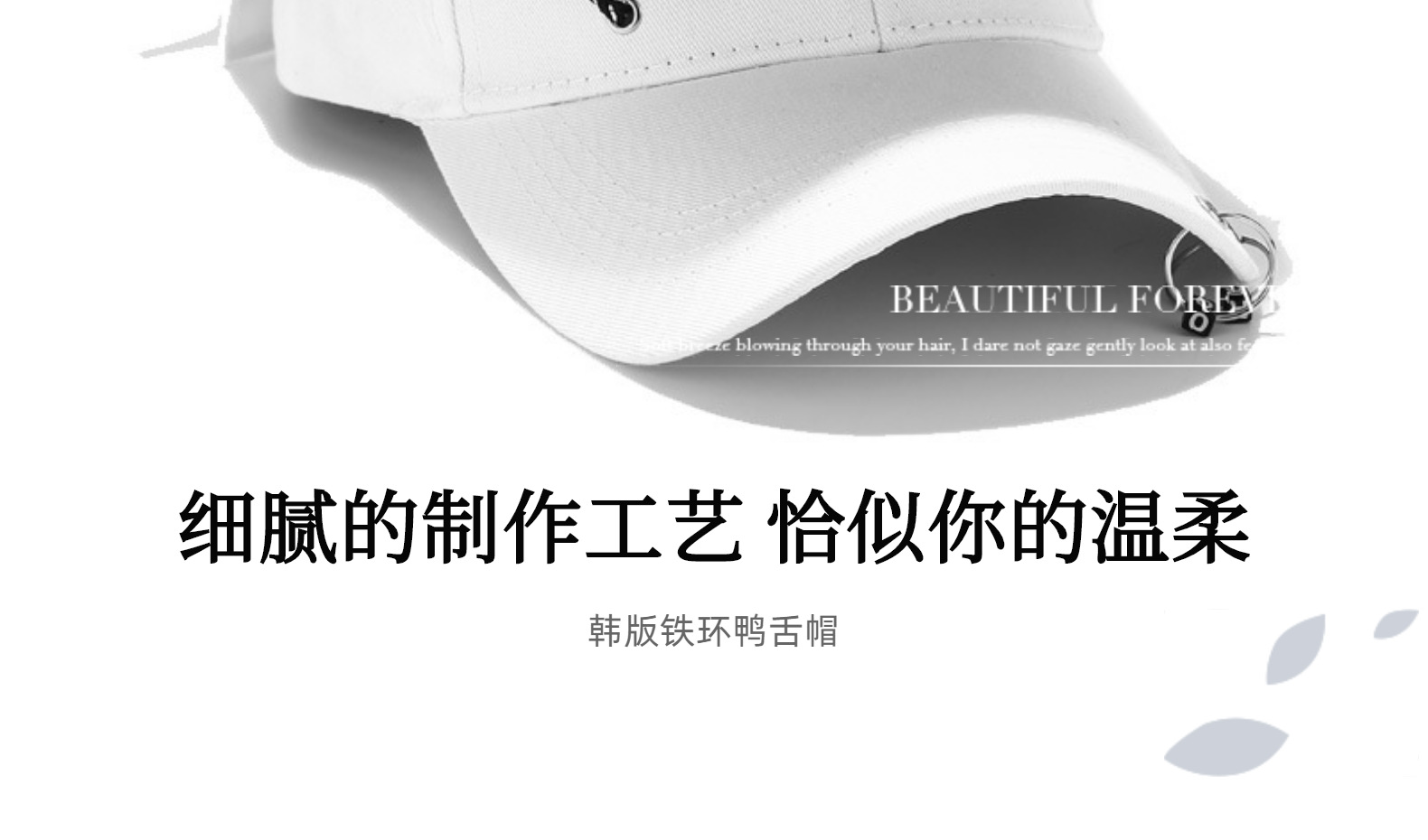 帽子男春夏季棒球帽韩版潮铁环情侣学生街头太阳帽防晒鸭舌帽女详情2