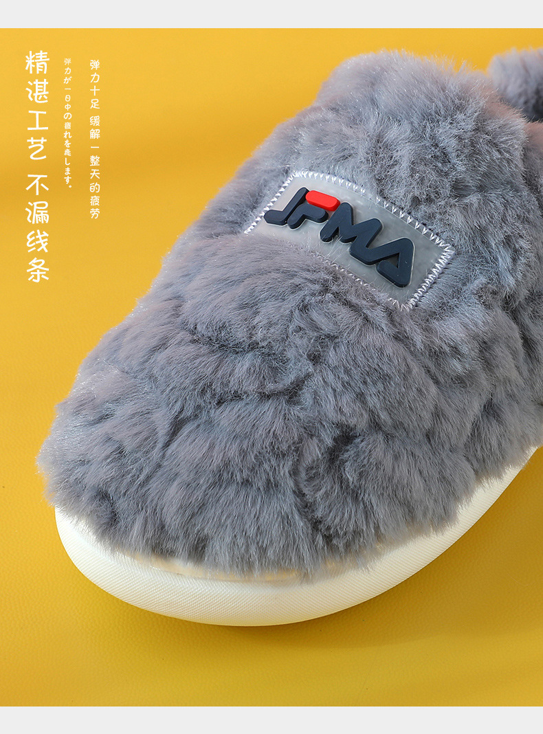 冬季棉拖鞋新款男女家居家用情侣可爱毛毛拖鞋室内防滑厚底棉拖鞋详情9