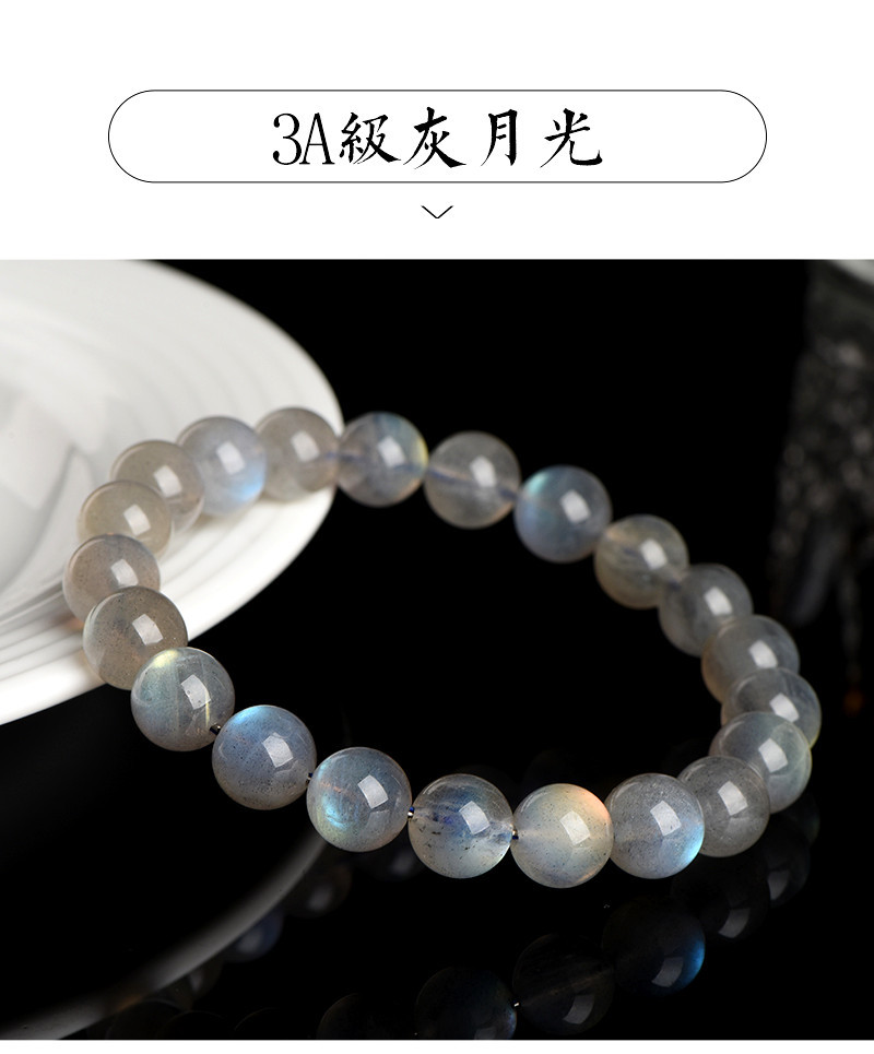 Jiuya Crystal Natural Moonstone Loose Bead Bracelet, Pure Body Color Light Gray Moonlight Elongated Stone Round Bead Bracelet pic 16