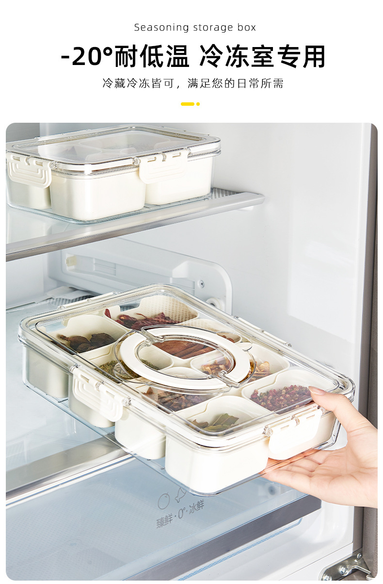 调料盒密封防潮防虫手提式水果篮多分格厨房收纳沥水篮冰箱收纳盒详情32